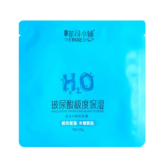 Skin Care Facial Mask Beauty Moisturizing Shrinking Pores Oil Control Whitening Brighten Sheet Facemask Cosmetic