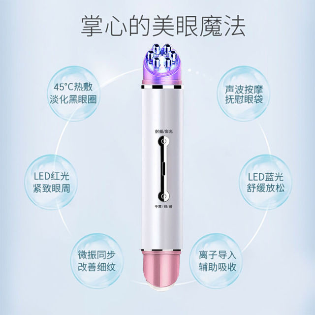 EMS Eye Massager Anti Wrinkle  Eye Massage Anti Aging  USB Rechargeable Massager For Face Electric Eyes Beauty Device